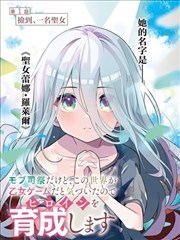 异生兽形态设定图